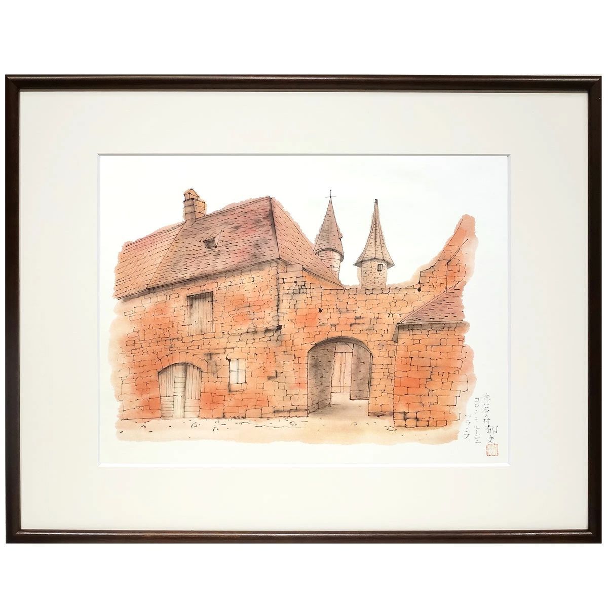 絵画 平山郁夫「赤い石の村（仏）」額付き 複製画 スケッチ 素描 【フランス】 風景画 画集・遙かなる旅より 真作保証 額装絵画 インテリア 美術品 ギフト　YE641-3