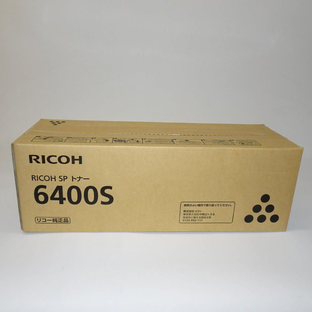 RICOH　IPSIO　トナーカートリッジ　6400S（6400H同等品）1本
