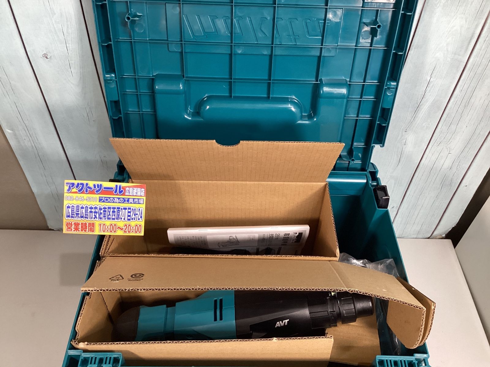 ★マキタ(makita) コードレスハンマドリル HR011GRDX アクトツール広島祇園店