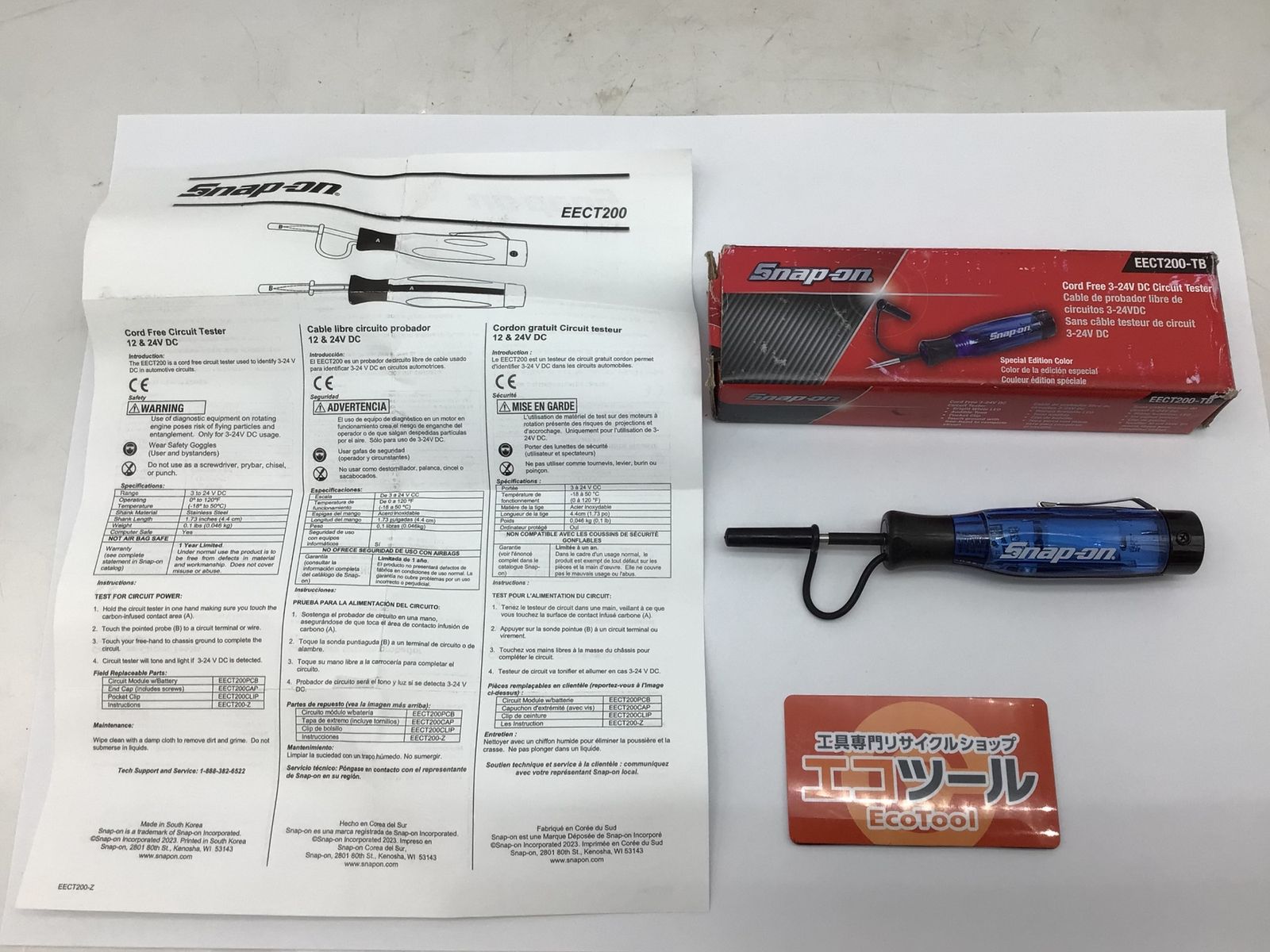 【未使用に近い】Snap-on/スナップオン EECT200-TB 〇 3-24Vコードレスサーキットテスター(ティールブルー) [IT_V4KIO][岡岩][M05]