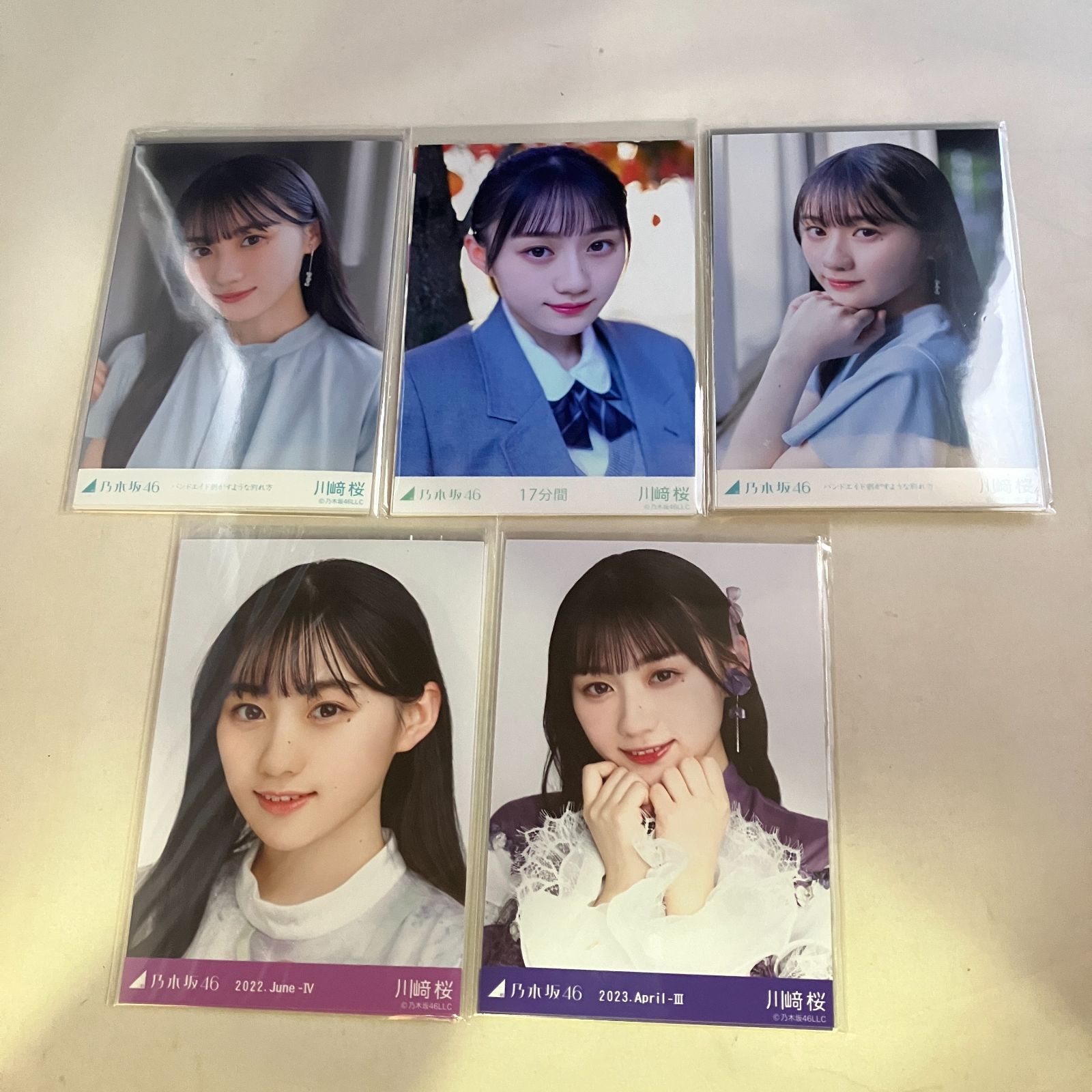乃木坂46 川崎桜 生写真 コンプ 5セット NL8027P f115 - メルカリ