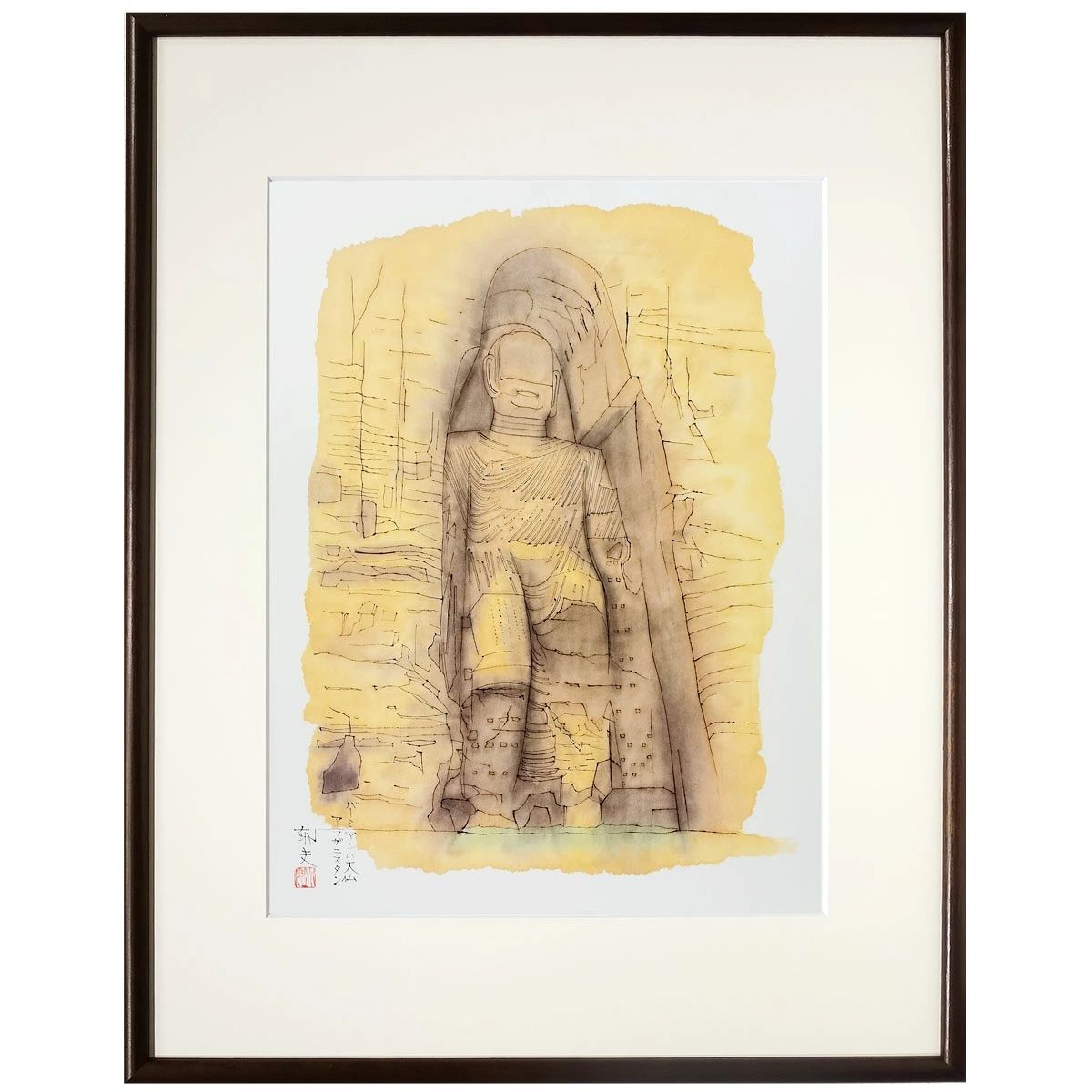 絵画 平山郁夫「バーミアンの大仏」額付き 複製画 スケッチ 素描 【アフガニスタン】 風景画 画集・遙かなる旅より 真作保証 額装絵画 インテリア 美術品 ギフト バーミヤン渓谷 古代遺　YE641-12
