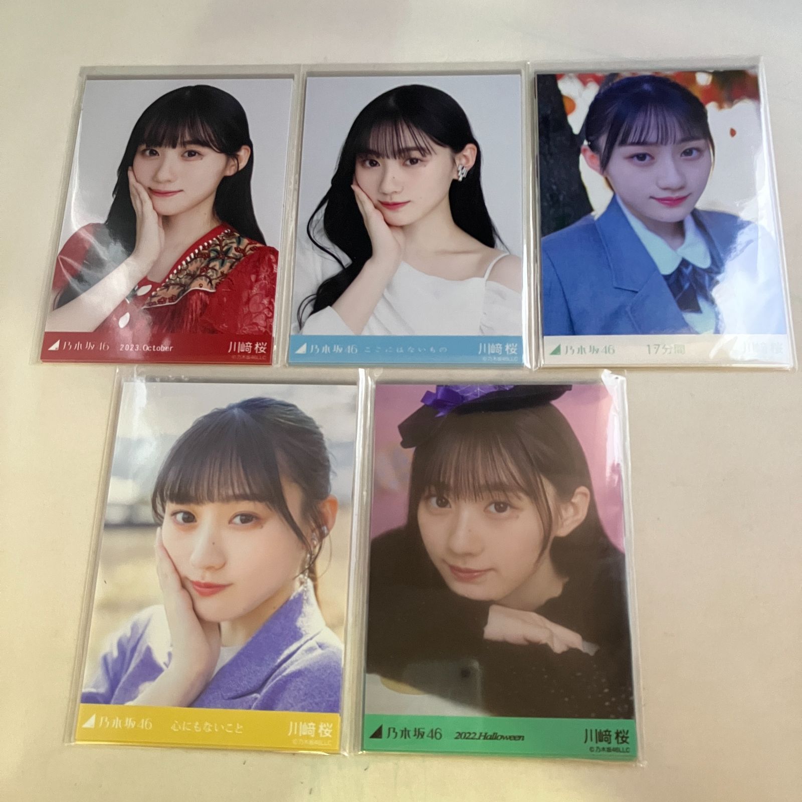 乃木坂46 川崎桜 生写真 コンプ 5セット NL8028P f115 - メルカリ