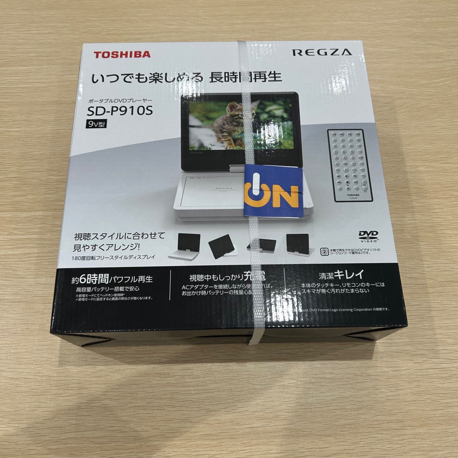 TOSHIBA REGZA ポータブルDVDプレーヤー SD-P910S 新品・未使用