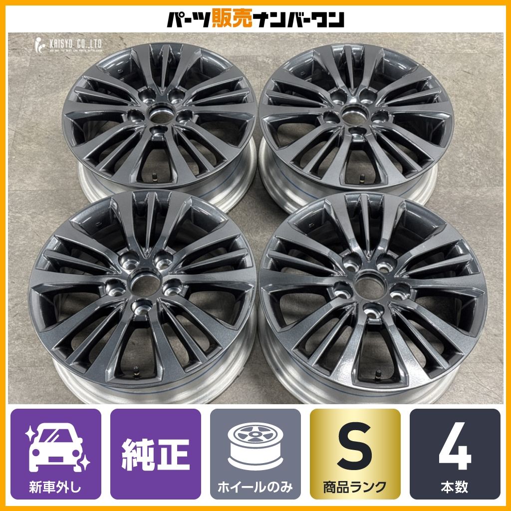 【新車外し品】トヨタ 90系 ヴォクシー 純正 16in 6J +40 PCD114.3 4本セット ノア プリウスα 10アルファード アイシス ヤリスクロス SAI