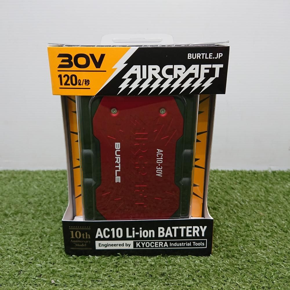 【新品・初期不良保証有】バートル AC10 エアクラフト 空調服 バッテリー30V レッド [7299]