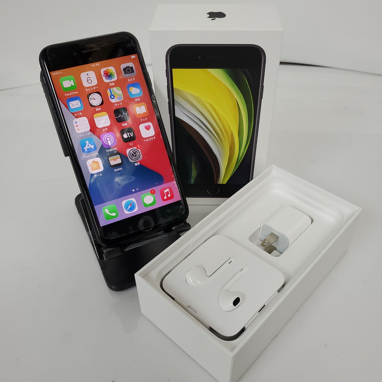 Apple iPhone SE (MX9R2)・スマホ・第2世代・ブラック・SIMロックあり・DOCOMOキャリア・64GBiOS 17.2.1　#002955 11,914円