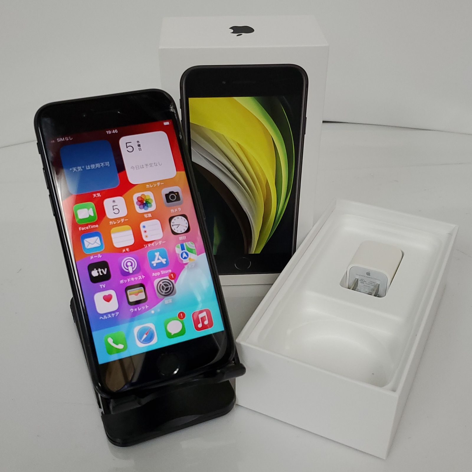 Apple iPhone SE2 (MX9R2)・スマホ・第2世代・ブラック・SIMロックあり・DOCOMOキャリア・64GBiOS 16.6　#002966 11,753円