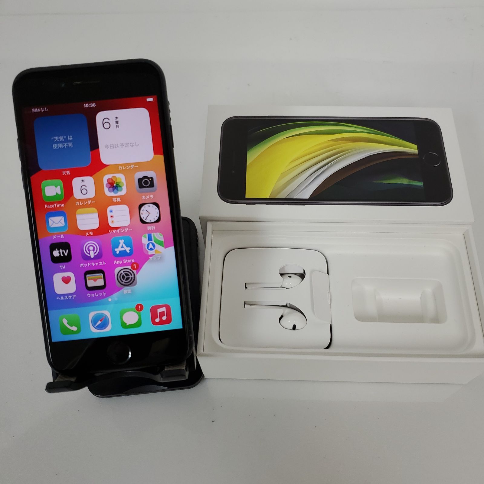 Apple iPhone SE (MX9R2)・スマホ・第2世代・ブラック・SIMロックあり