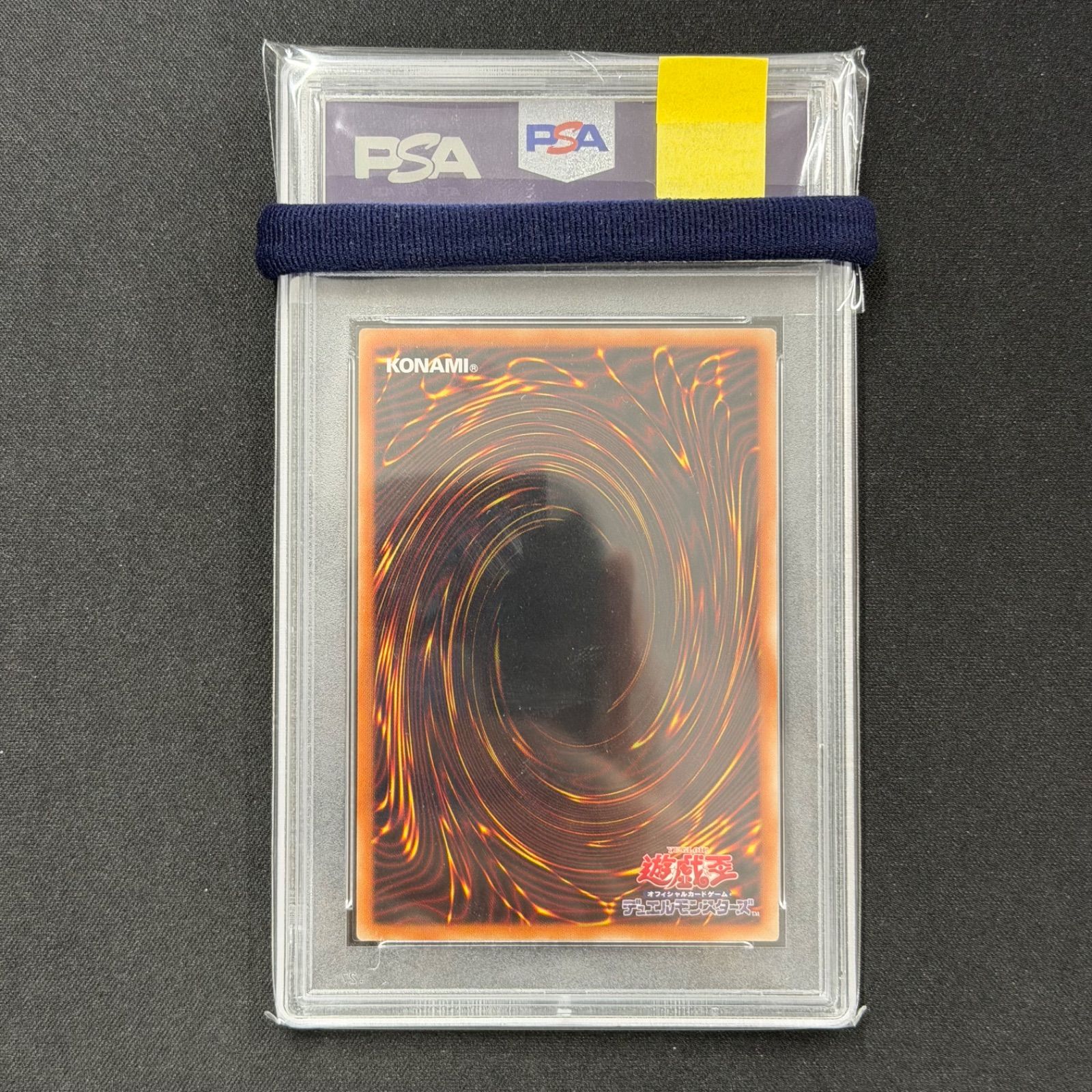 遊戯王 PSA10 クリボー プリズマティックシークレットレア PAC1-JP010