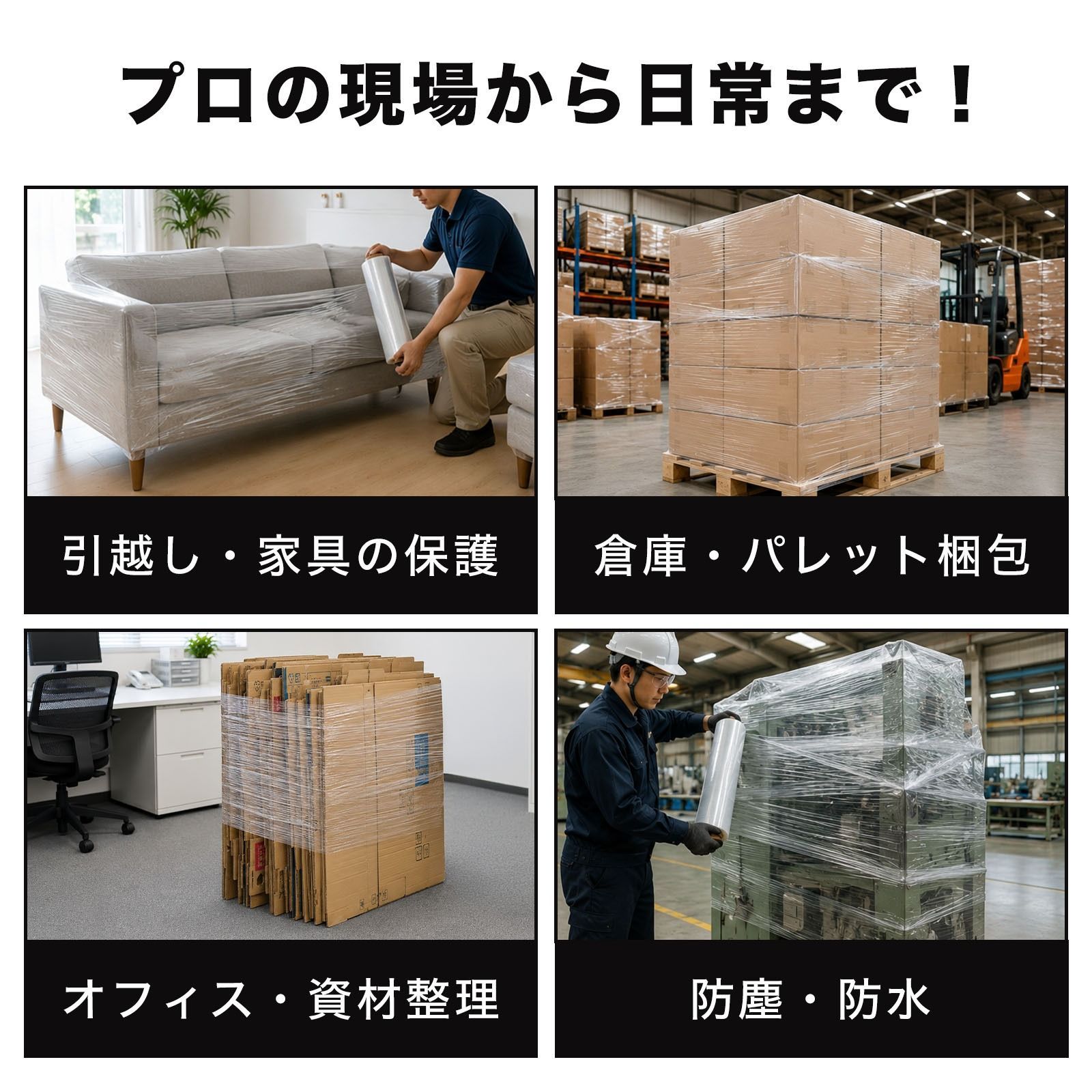 ストレッチフィルム 500mm×280m 6本 20μ 20ミクロン 包装用フィルム ストレッチラップ 送料無料 業務用