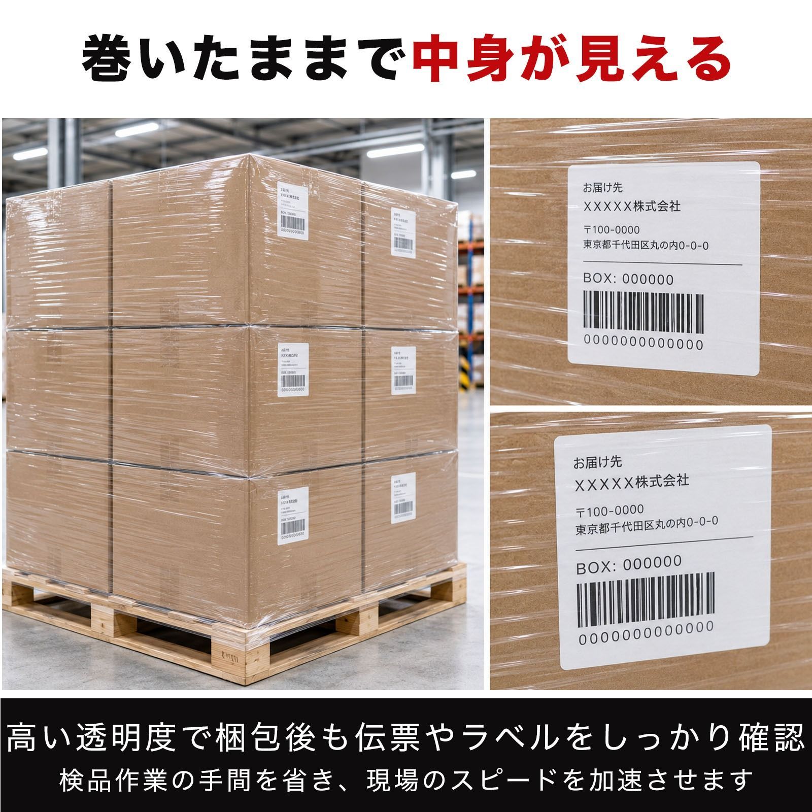 ストレッチフィルム 500mm×280m 6本 20μ 20ミクロン 包装用フィルム ストレッチラップ 送料無料 業務用