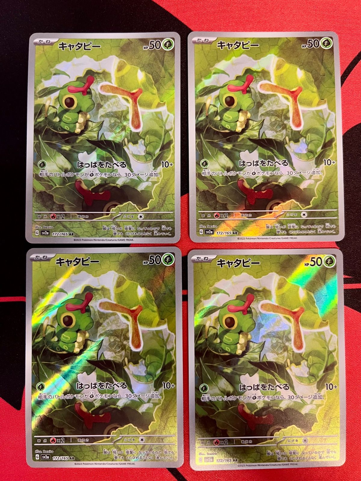 ガラルファイヤーV SR S5a 078/070 PSA10 ポケモンカード ポケカ