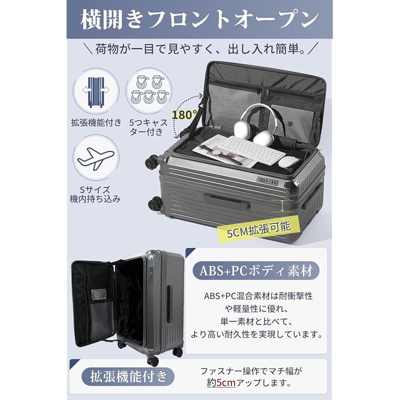 大人気の【新品】 [Yuweijie] 2026新登場 スーツケース 片開き 拡張