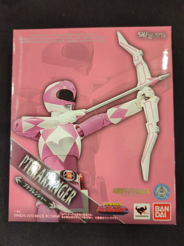セーラームーンアクセサリーメイト ナージャメイト セット