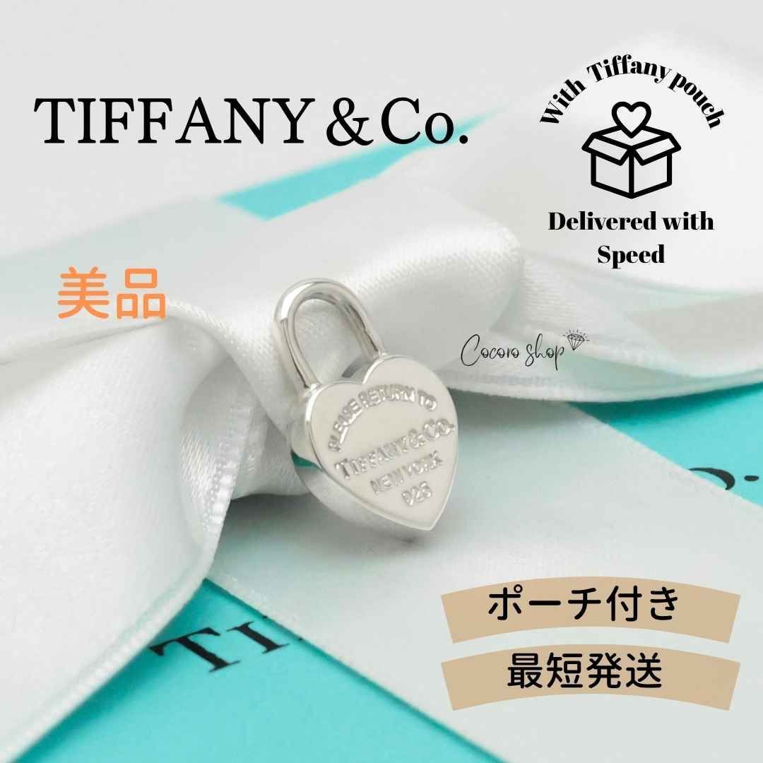 【美品】ティファニー TIFFANY&Co. リターントゥ ティファニー ミニ ハート ロック チャーム AG925