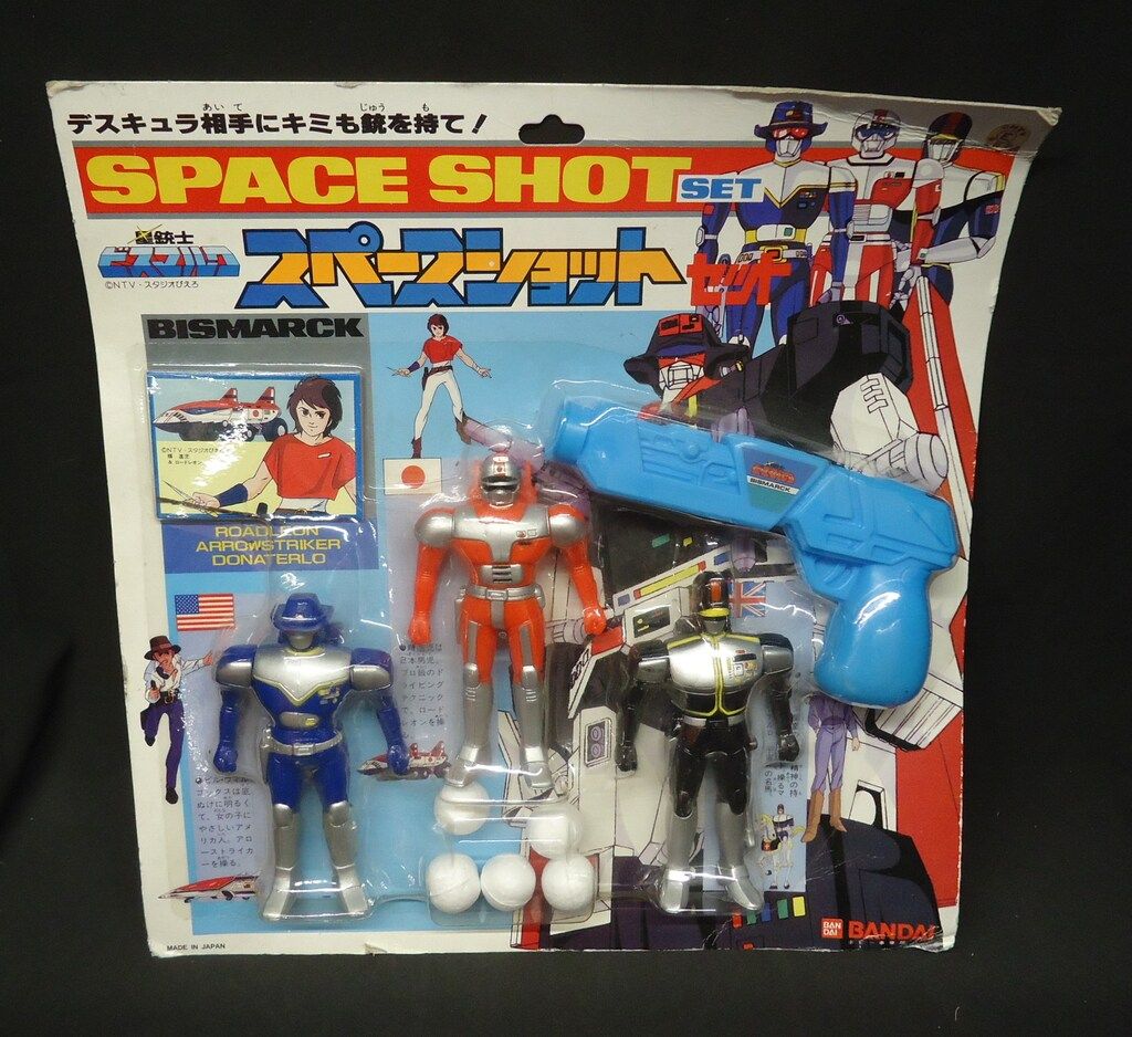 バンダイ 星銃士ビスマルク　スペースショットセット
