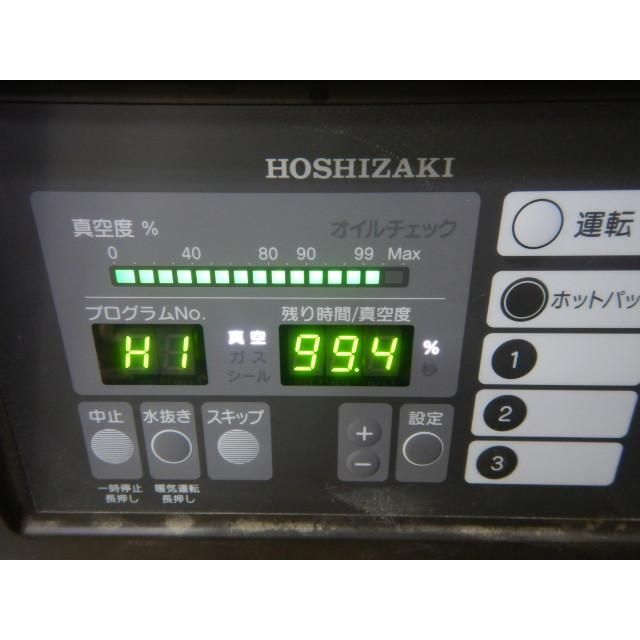 (代引不可)2018年製 ホシザキ 真空包装機 HPS-200A-HP ホットパック W350D450H325(+12)mm 100V 36kg シール長240mm 7L 整備済
