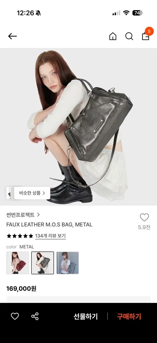 サンバーンプロジェクト バッグ フェイクレザー m o s bag メタル
