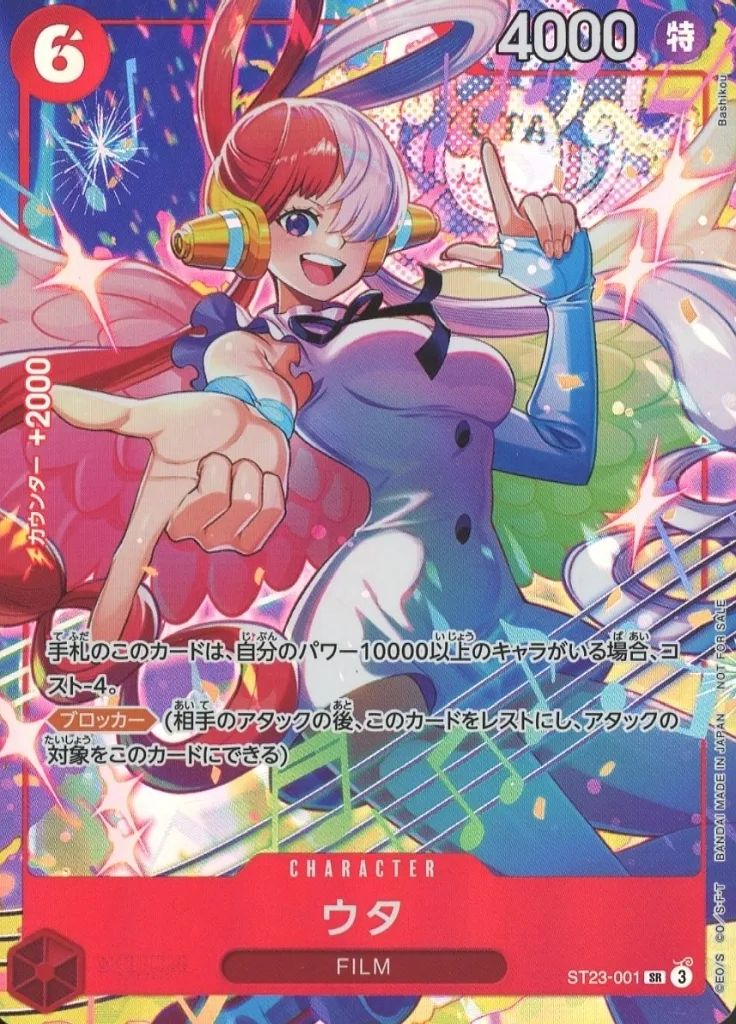 PSA10】サボ(パラレル) SP OP13-120 1枚 【公式通販】