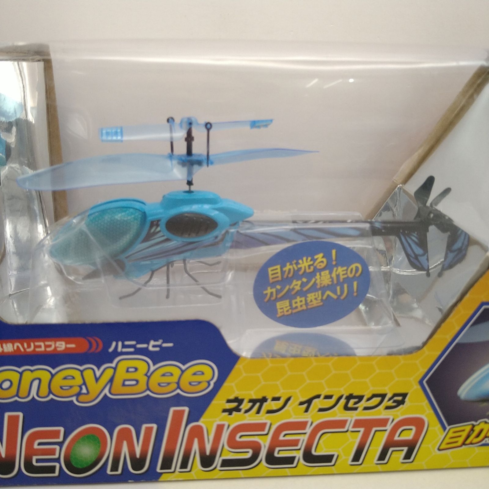 希少】HoneyBee 赤外線ヘリコプター ネオンインセクタ ブルー 未使用品