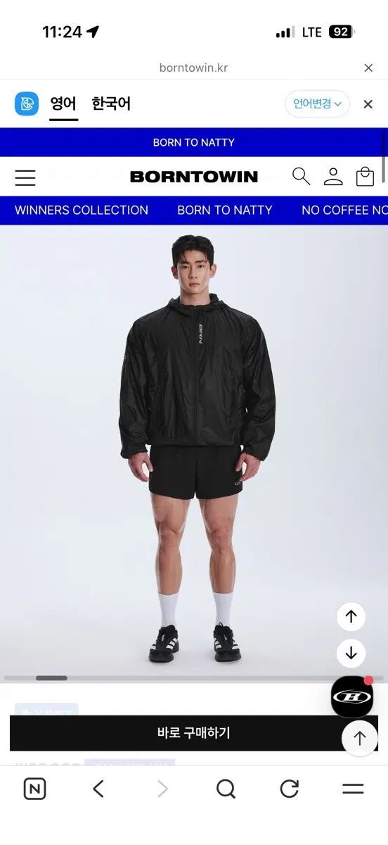 BORN TO WIN ランニング ハーフパンツ 新品