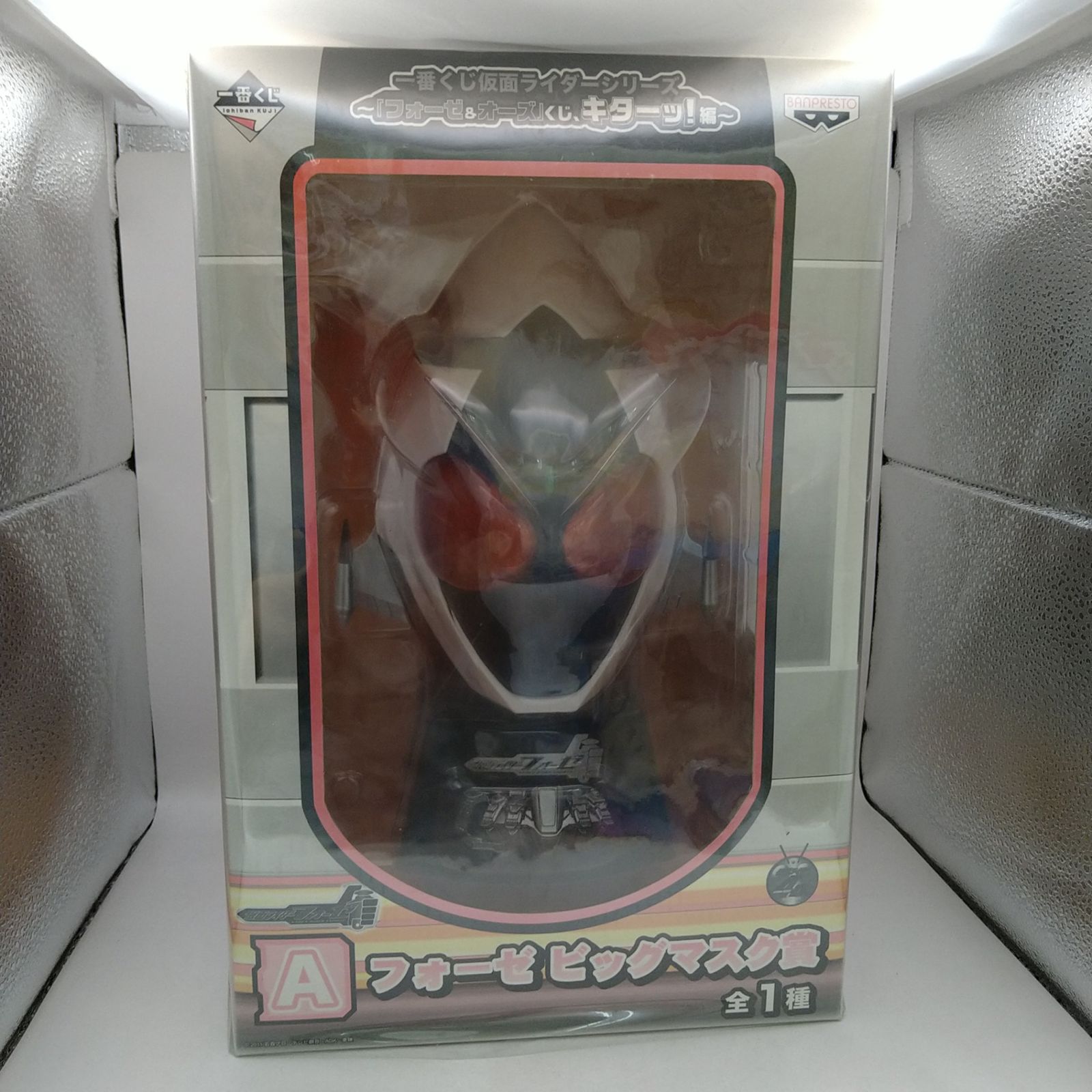 一番くじ】A ビッグマスク賞 フォーゼ 仮面ライダー『フォーゼ＆オーズ