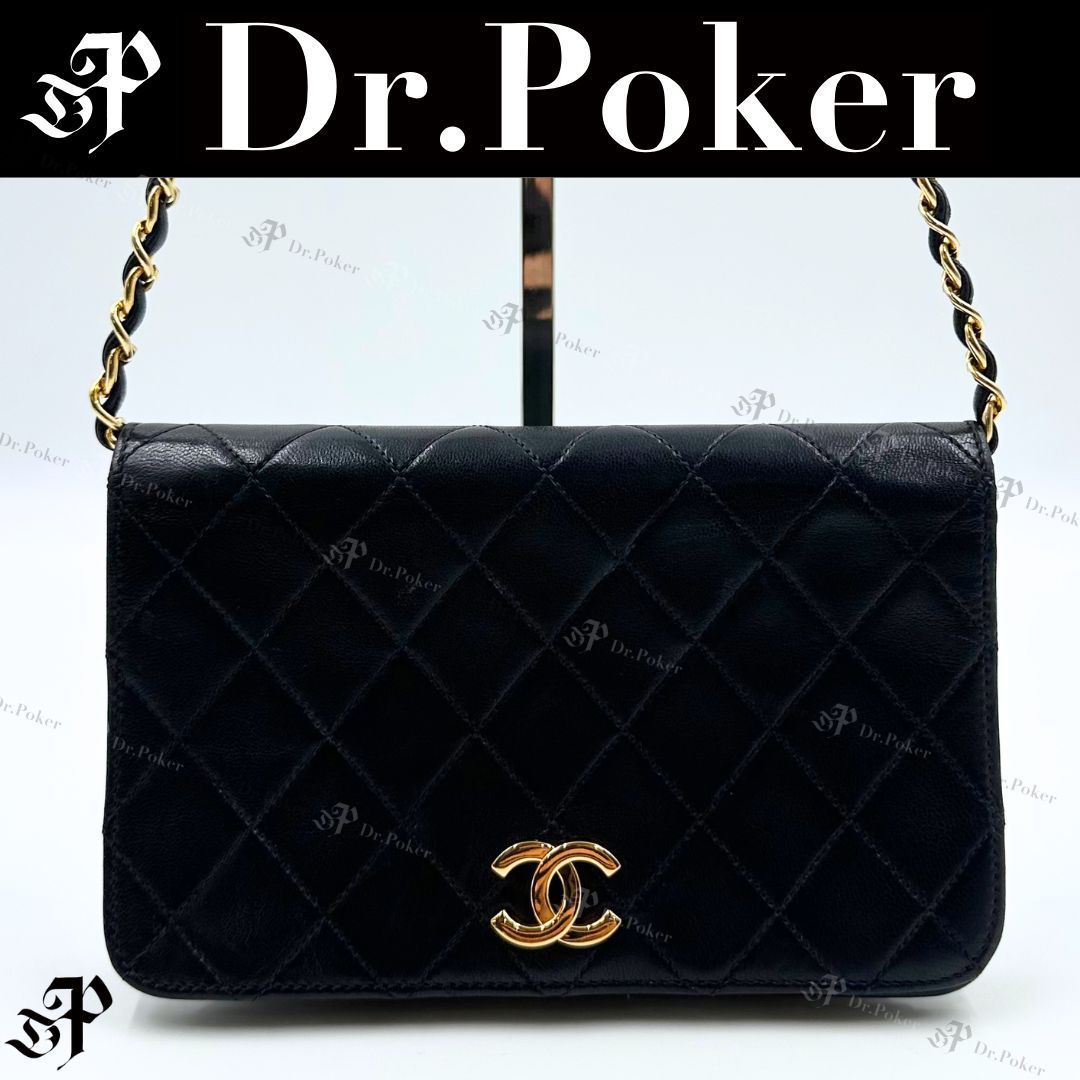 美品】Chanel マトラッセ プッシュロック フルフラップ チェーン 