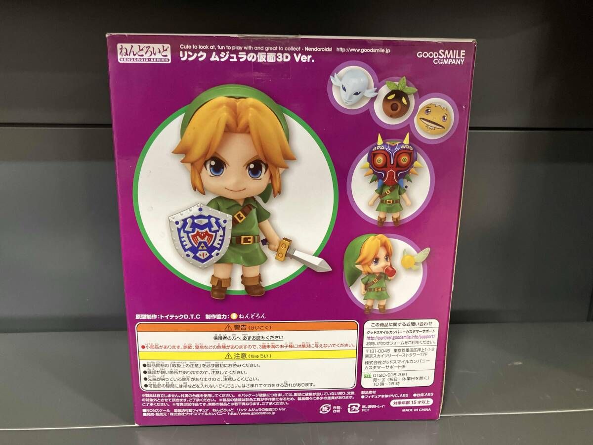 ねんどろいど 553 ゼルダの伝説 リンク ムジュラの仮面3D Ver ゼルダの