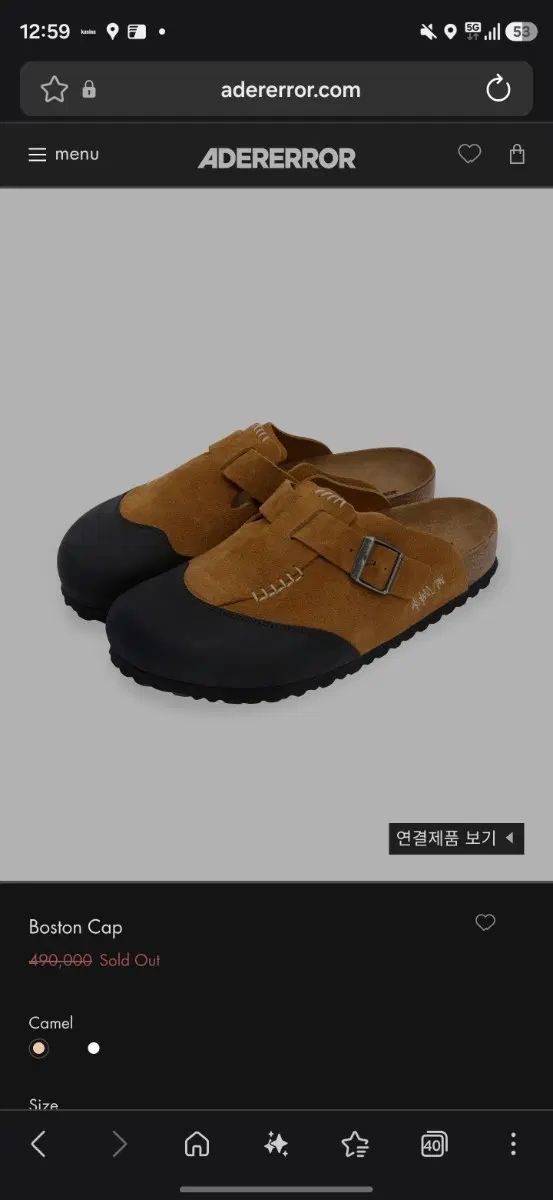 出品) ADER ERROR BIRKENSTOCK ボストン キャップ キャメル 41サイズ 新品 68,732円