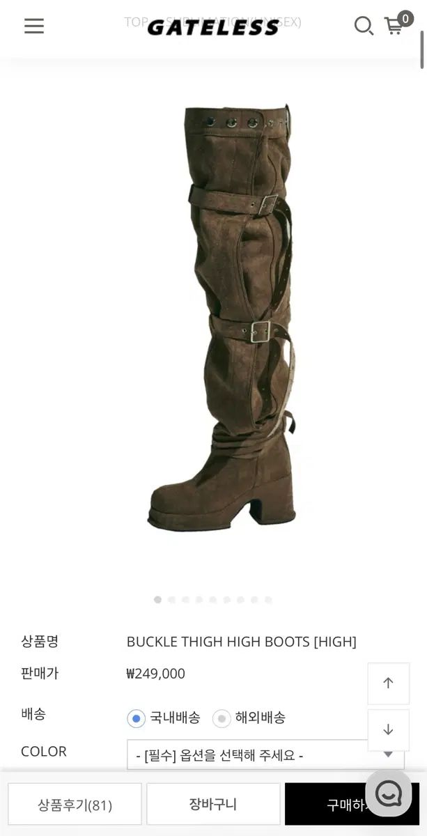 新品 ゲートレス バックル ニーハイブーツ