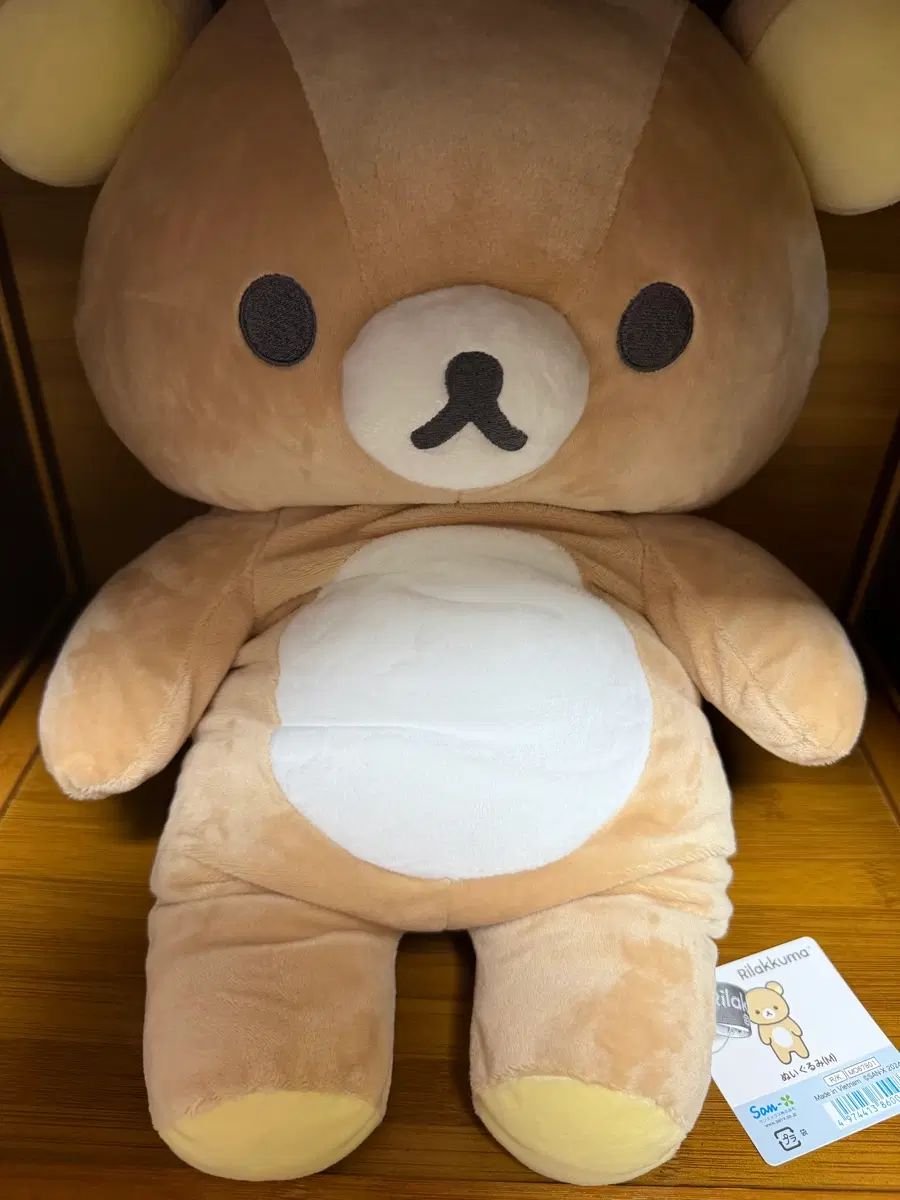 サンエックス リラックマ ニューベーシック トーンダウン ぬいぐるみ(Mサイズ) ぬいぐるみ(大) Big 16,335円