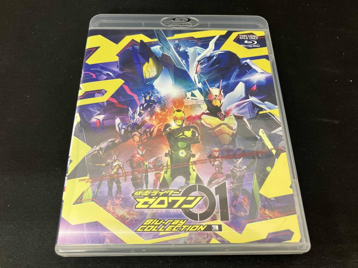 仮面ライダーゼロワン Blu-ray COLLECTION 3 (Blu-ray Disc)