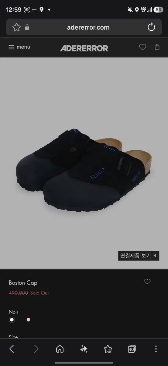 出品) ADER ERROR BIRKENSTOCK ボストン キャップ ブラック 42サイズ 新品 58,381円