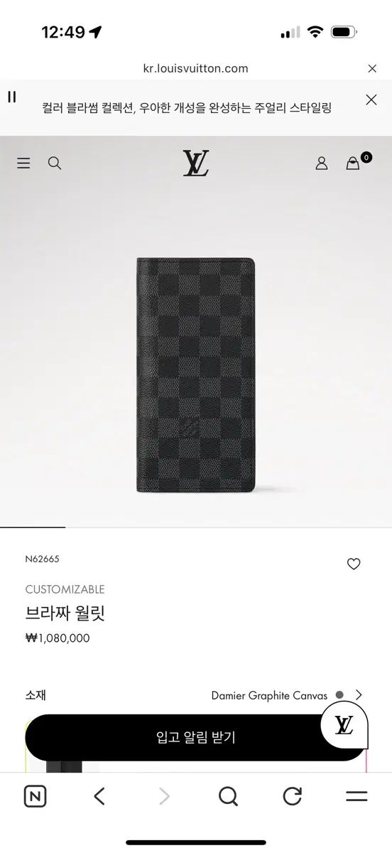 Louis Vuitton ルイヴィトン スポーツブラ ウォレット (ダミエ グラファイト) 44,218円