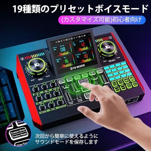 【新品】G10 ライブ配信セット オーディオインターフェース P15 3.5mmコンデンサーマイク付き サウンドカード オーディオミキサー DJミキサー ボイスチェンジャー ノイズ低減 XLR対応 48Vファンタム電源 配信機材 PC・スマー 7dbf4ad4