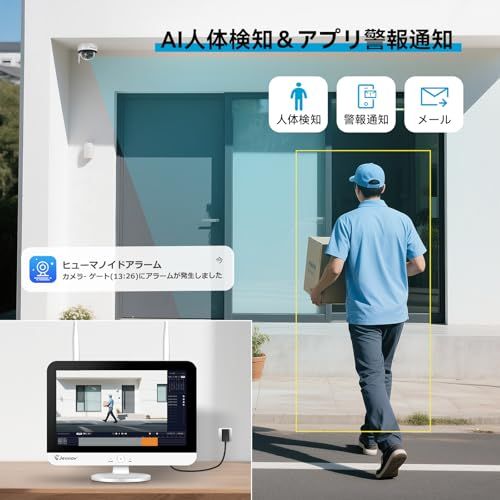 【新品】防犯カメラ 屋外 モニター付き 室内 500万画素 監視カメラ 屋外 4台セット ドーム型防犯カメラ wifi マイク付き 音声録画 1TBHDD内蔵 録画機能付き IP67防水 10chまで追加可能 スマホ連動 遠隔監視 動体検知 fa774140