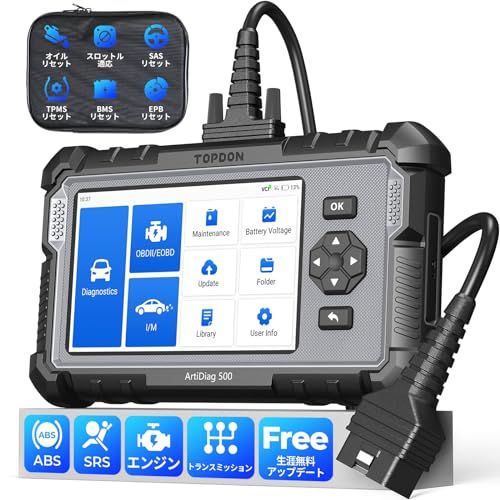 【新品】obd2 診断機 ABS/SRS/トランスミッション4システム診断 6特殊リセットサービス機能 | オイル リセット、BMS リセット、ABSエア抜き、DPF リセット、スロットル マッチング b.m.w ベンツ トヨタ ダイハツなど d747cbc8
