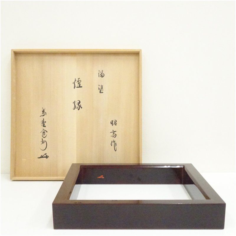 昭斎造　溜塗炉縁（大徳寺　長谷川寛州花押有）（共箱） 茶道具 茶道 おしゃれ ろぶち 茶室 お茶 お茶席 茶器 炉壇 道具 骨董 抹茶 茶会 茶の湯 木の枠 14,800円