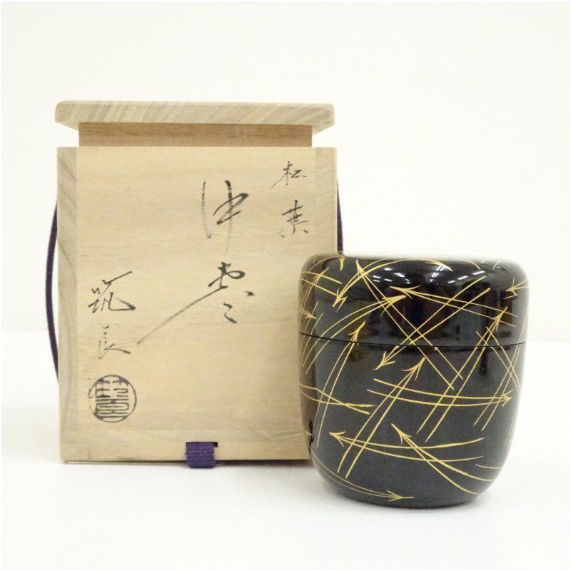筑城筑良造　漆塗松葉蒔絵中棗（共箱） 茶道 茶道具 おしゃれ 茶器 なつめ 茶入 薄茶器 薄茶 薄器 お茶 茶 抹茶 抹茶入れ 容器 骨董
