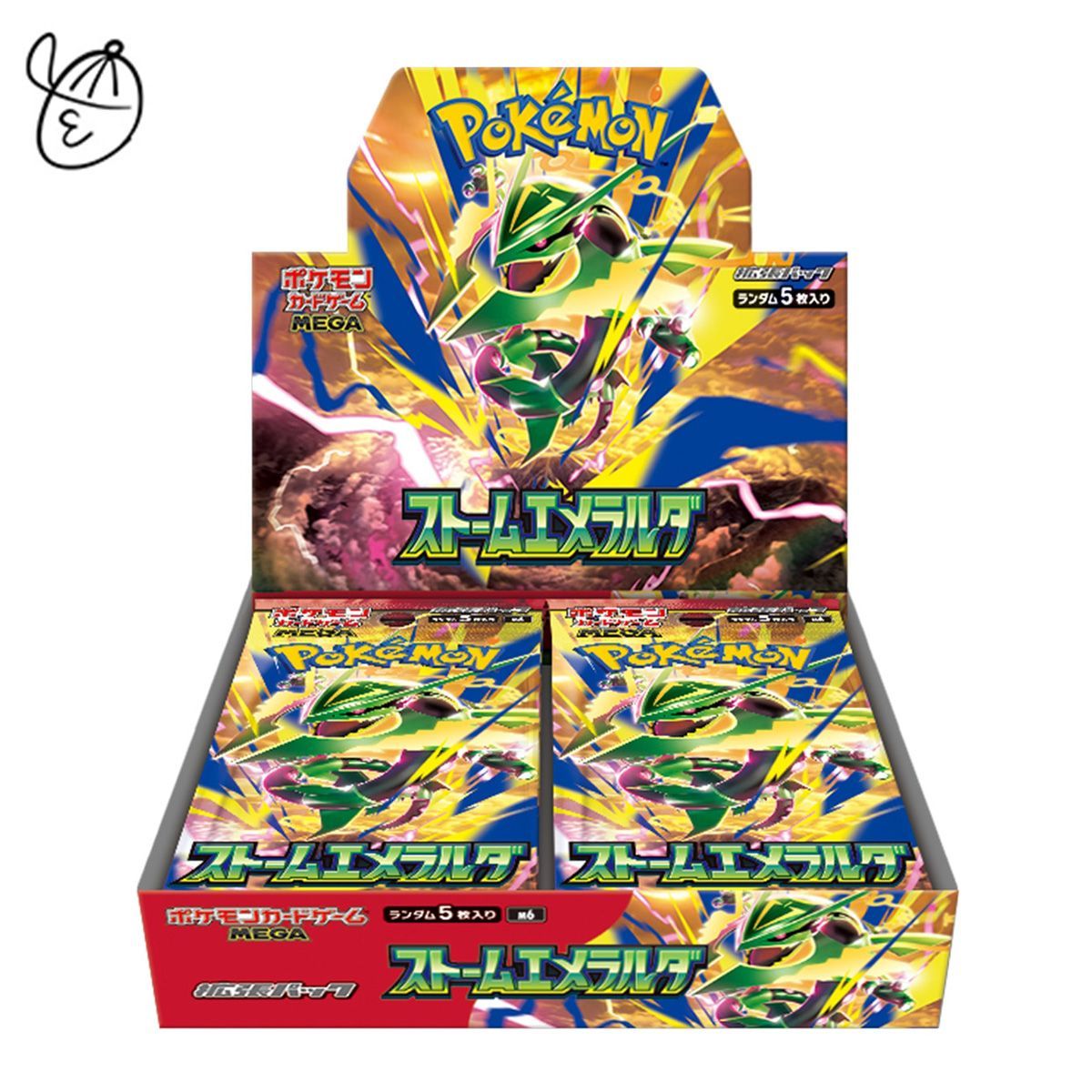 【新品未開封】ポケモンカードゲーム 拡張パック ストームエメラルダ BOX シュリンクあり
