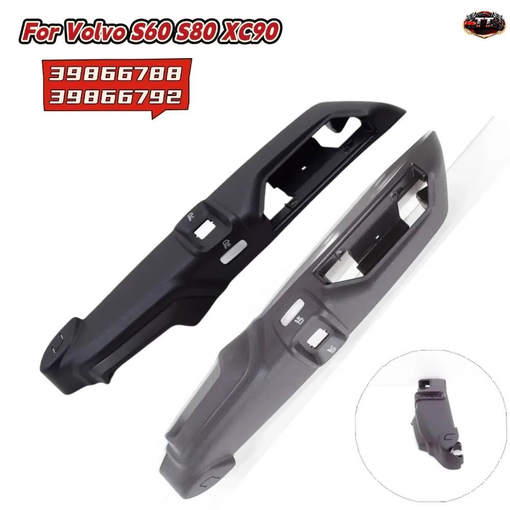 フロント右/左サイドシートパネルトリム VOLVO XC90 S60 2005-2014 39866792 39866788 車内パーツ