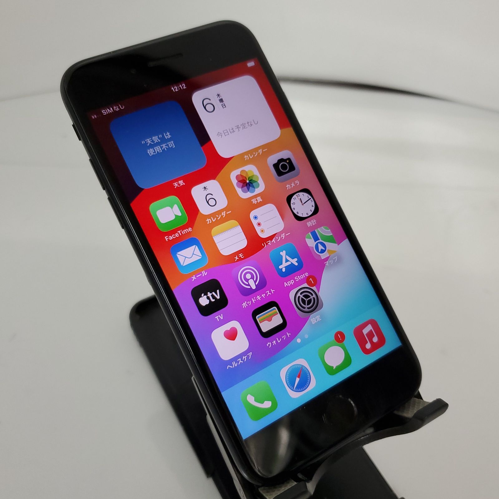 Apple iPhone SE (MX9R2)・スマホ・第2世代・ブラック・SIMロックあり