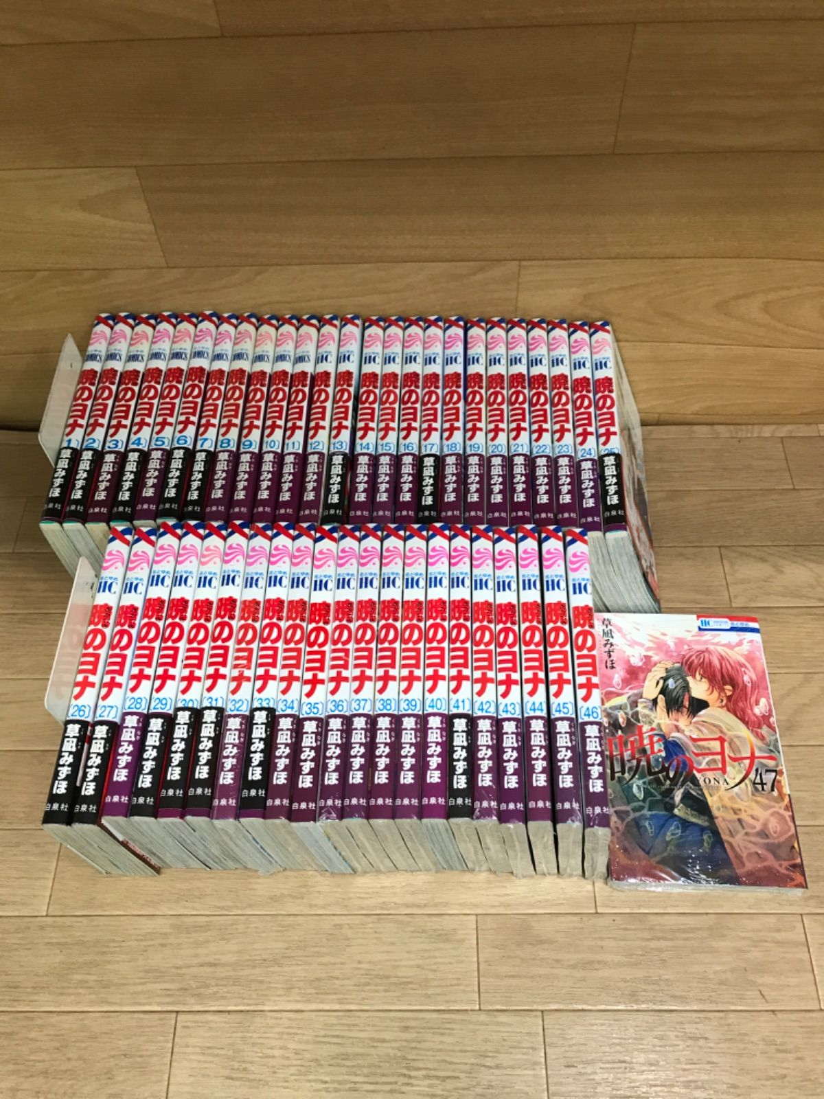★③【未開封多数あり】暁のヨナ　1～47巻　コミック全巻セット　草凪みずほ 《HS06I》少女漫画