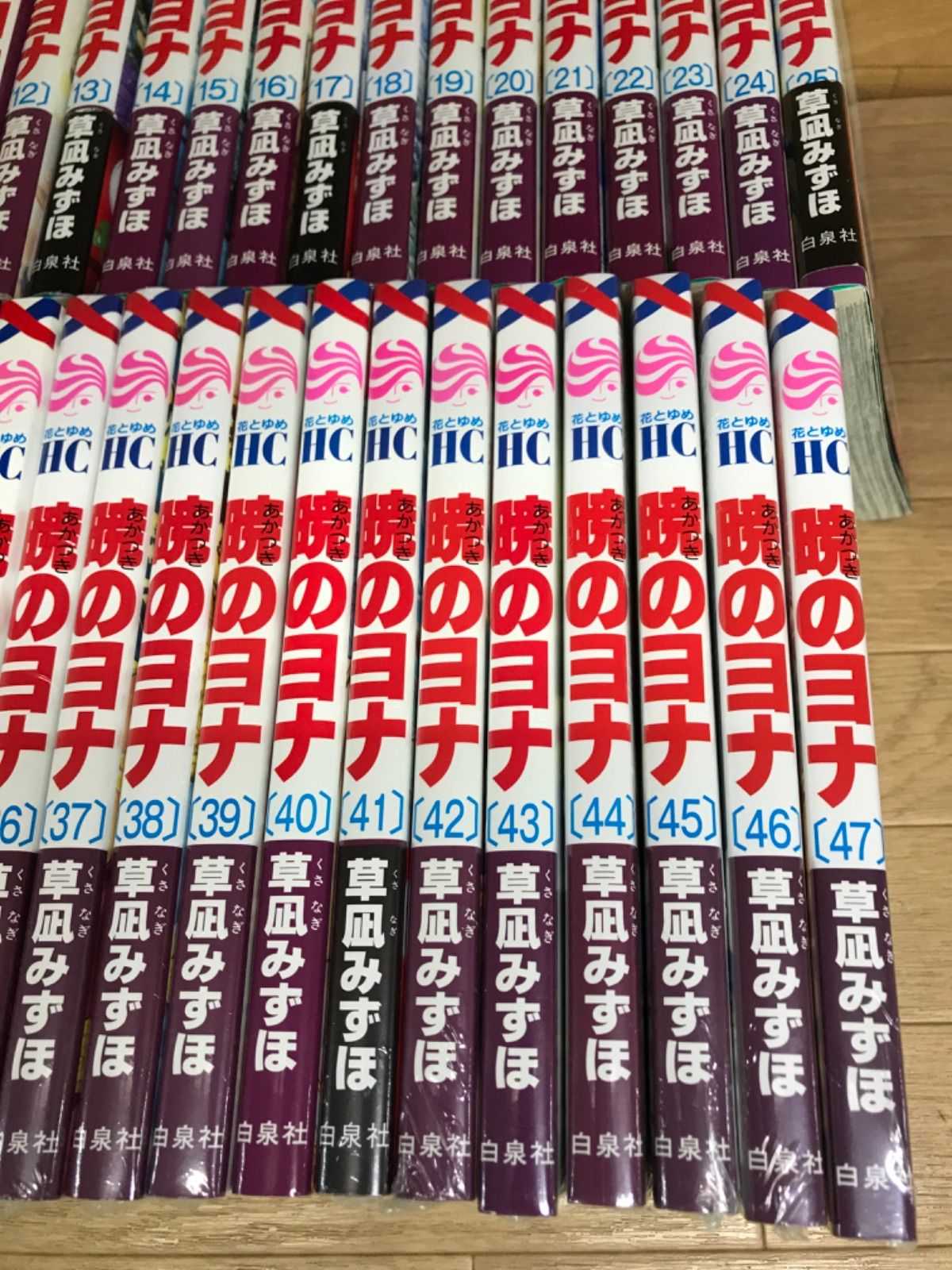 ★③【未開封多数あり】暁のヨナ　1～47巻　コミック全巻セット　草凪みずほ 《HS06I》