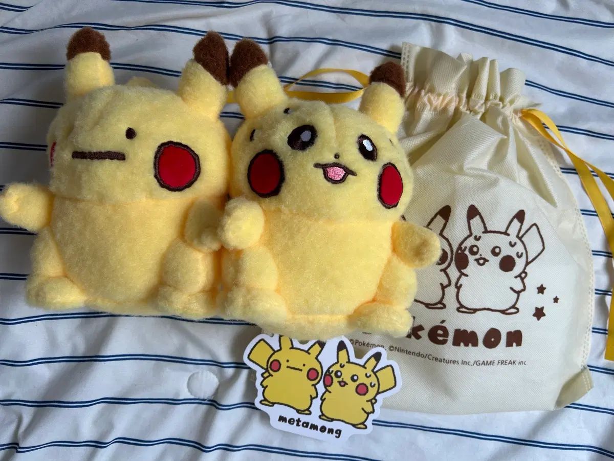 ポケットモンスター ぷにぷに メタモン Haru ぬいぐるみ：メタモンは変身中