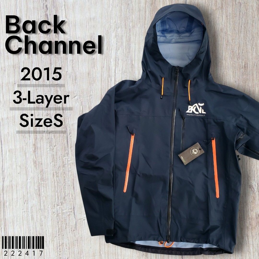 バックチャンネル　backchannel 3レイヤー　マウンテンジャケット Back Channel バックチャンネル□極美品 タグ付き 2015年 Nylon 3Layer
