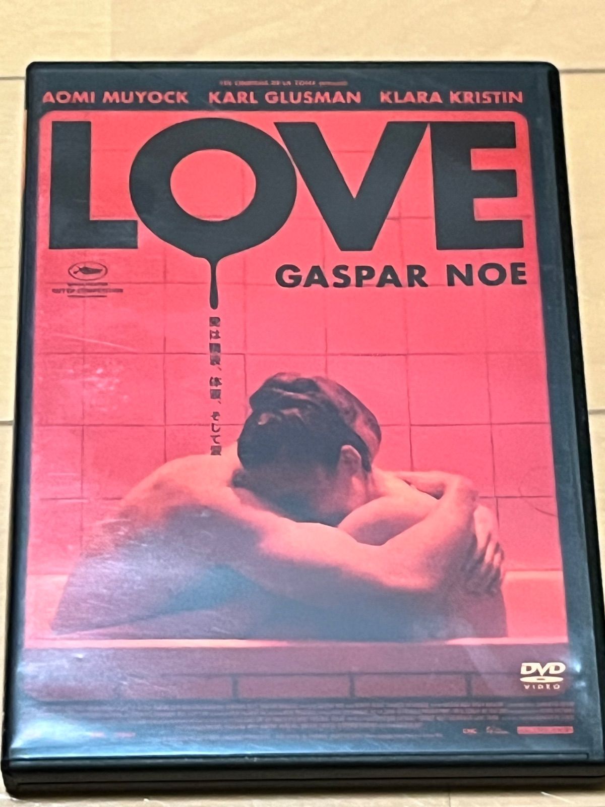 LOVE ギャスパー・ノエ監督作品 DVD