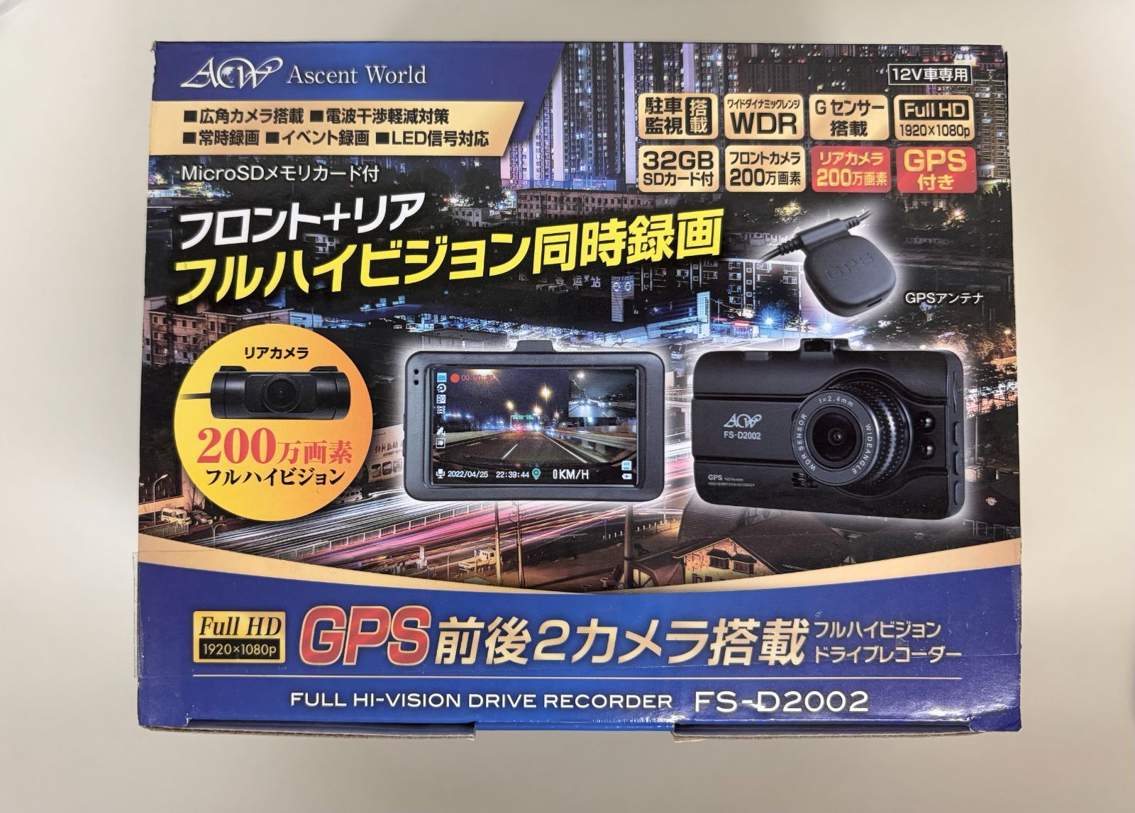 Ascend World FS-D2002 フルハイビジョンドライブレコーダー