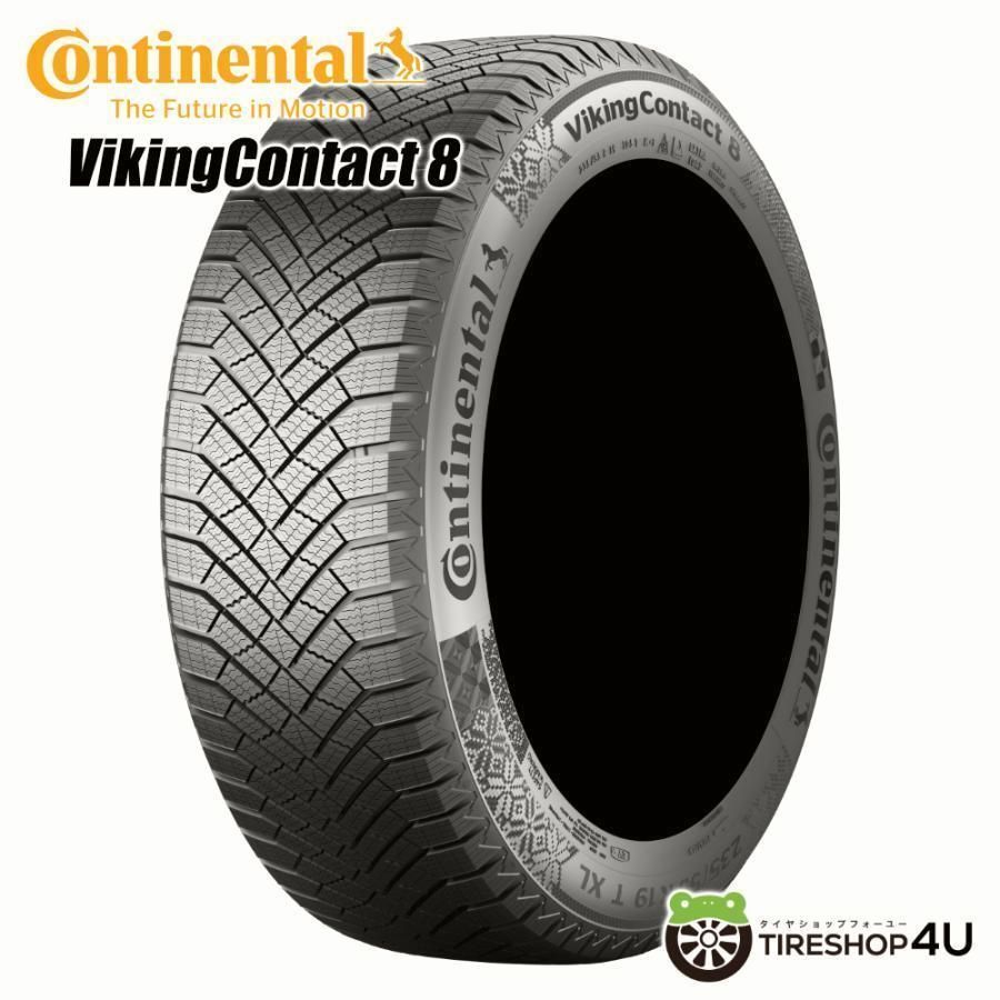 【送料無料】コンチネンタル（CONTINENTAL） 215/55R18 スタッドレス 2025年製 CONTINENTAL Viking Contact 8 215/55-18 99T XL 新品1本価格 コード:44613